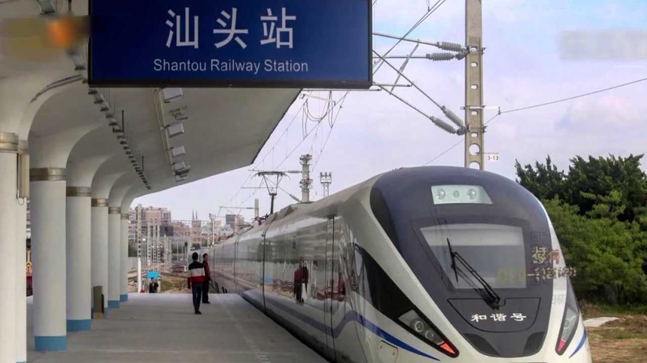 汕河高铁汕头西站图片
