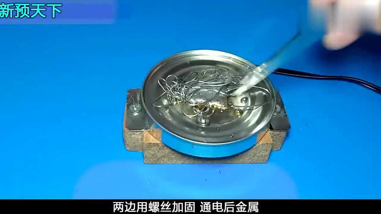 国外小伙制作的锡焊锅,能使焊接更加方便吗?一起来了解下!_腾讯视频