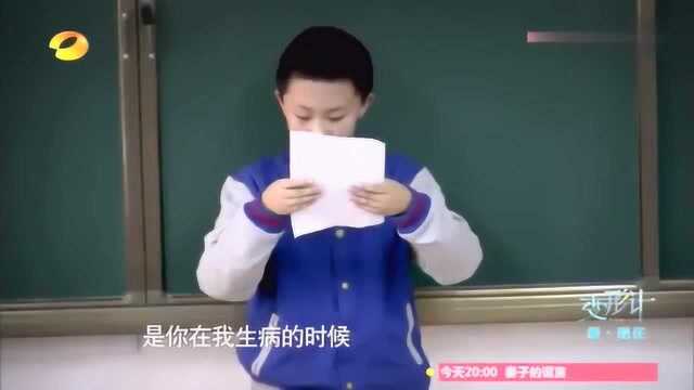 变形计:大家都在读关于妈妈的作文,小勒优半岁失母,心疼这个女孩