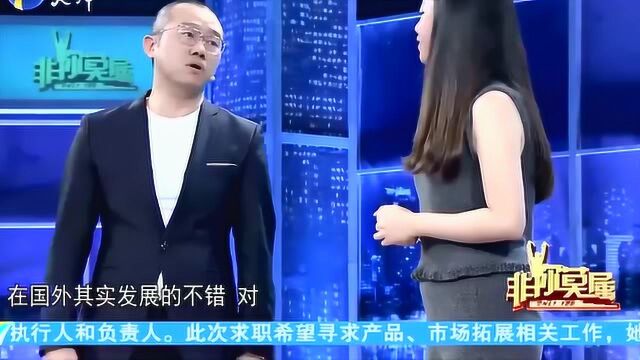 在跨国银行工作,高端人才被涂磊嘲笑:字写的真丑!