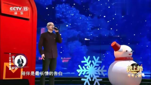 歌手平安演唱歌曲:《安歌》