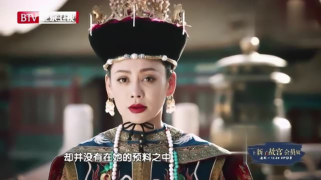 宁静再扮孝庄,揭秘孝庄皇后的传奇一生,气质犹存无人超越!_腾讯视频