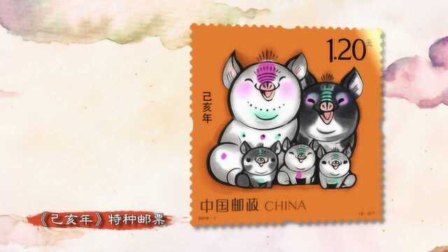 太萌了!猪年生肖邮票广州首发,200位属猪的市民现场见证