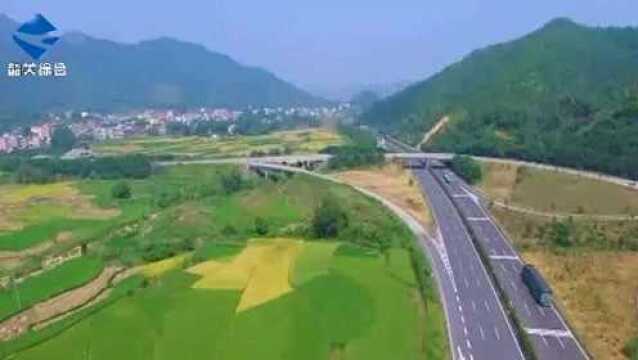 韶赣高速:最美中国高速公路