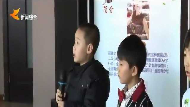 小小“演说家”演讲与口才等级测评展风采