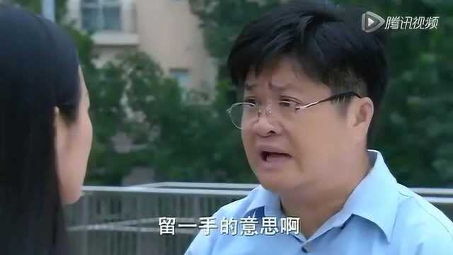 夫妻那些事:王长水竟然没钱,子清大骂王长水大骗子