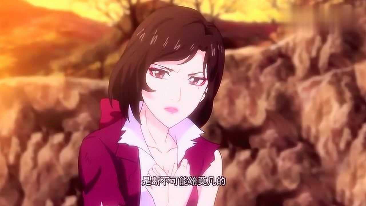 全职法师唐月被人打的衣衫真是便宜莫凡这小子了