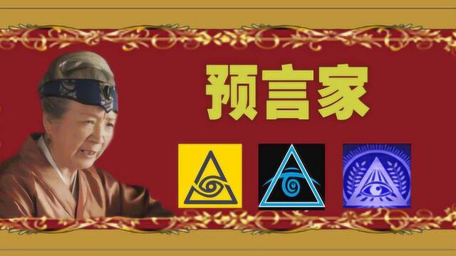 《知否》祖母是个预言帝:这么多预言,竟都一一应验!