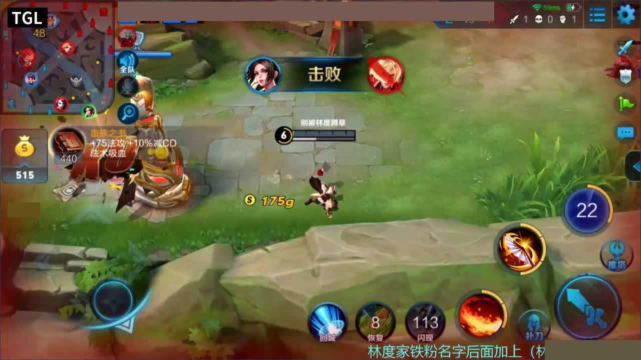 林度<三国服不知火舞>,史上最亮眼的法师,收割不知火舞秀全场