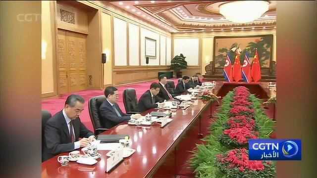 同金正恩举行会谈