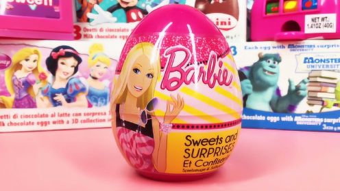 芭比娃娃 barbie奇趣蛋视频 玩具糖果蛋拆箱