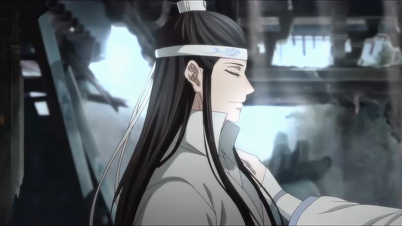 魔道祖师叔父总算放心了蓝曦臣回来就好