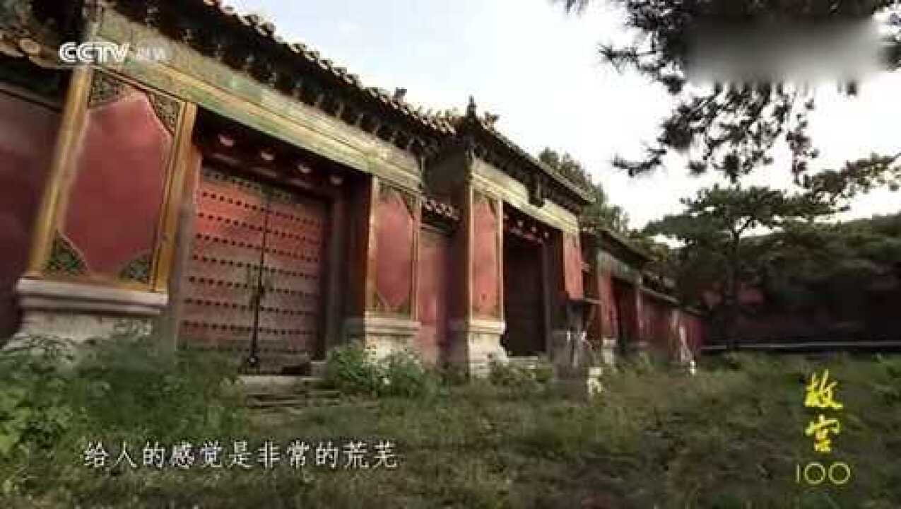 《故宫100》合集_《故宫100》合集_《故宫100》:故宫从不开放的神秘宫殿!到底隐藏着怎样的秘密?_高清完整版视频在线观看_腾讯视频
