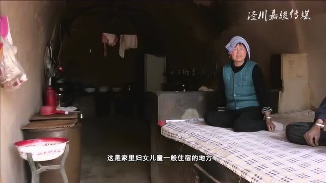 西北黄土高原的地坑庄子“窑洞”居住有讲究,你知道吗?