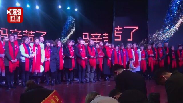 别人家的公司年会 连续3年邀请家人一起参加年会