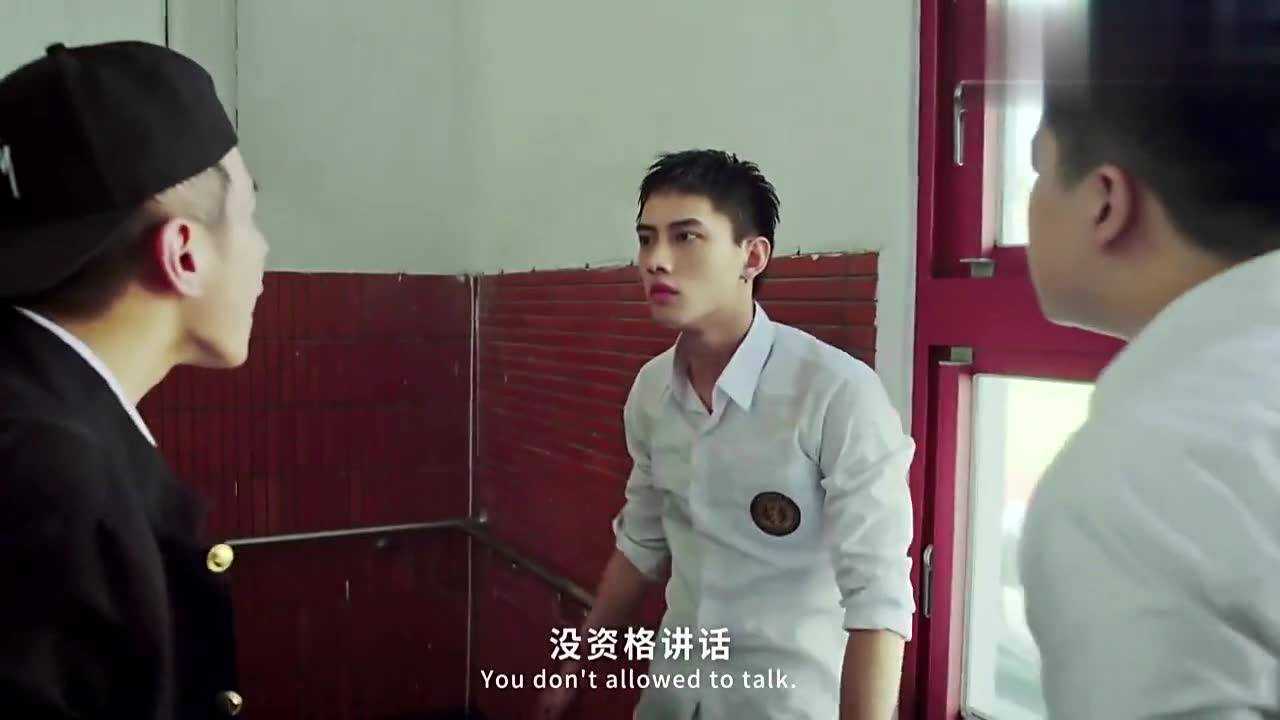 东北插班生:张文风认为小鬼背叛了自己,这般欺负他