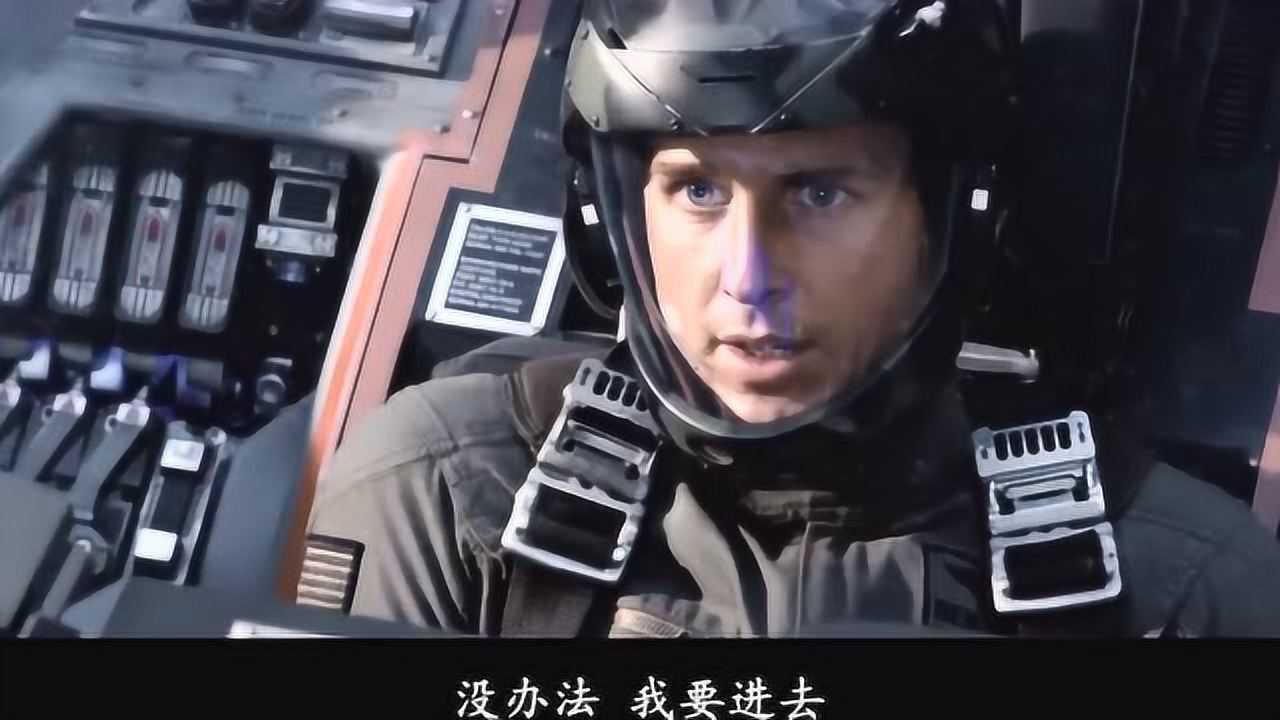 绝密飞行队长冒险进入被艾迪破坏燃油泄漏的空中加油站