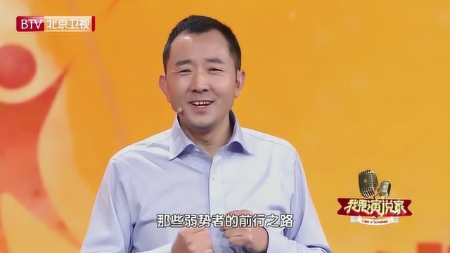 陈行甲的精彩演说,使现场观众起立鼓掌