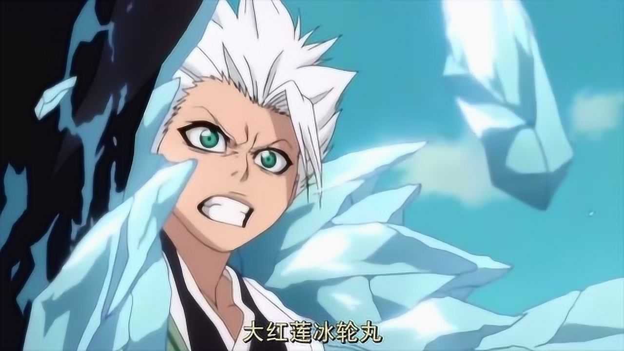 死神:三刃vs冬狮郎,才刚露面就玩大招!直接被赫丽贝尔破解了