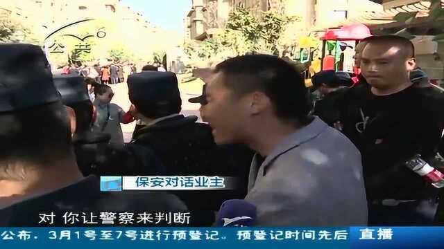 建垃圾站惹风波 开发商妥协让步