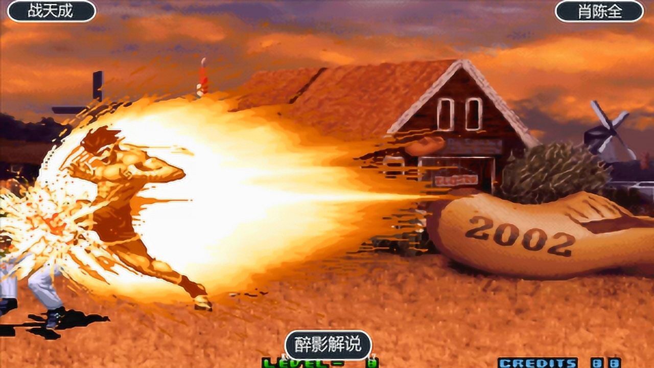 拳皇2002:东丈又使出经典的黄金左脚,对手被一套带走_腾讯视频