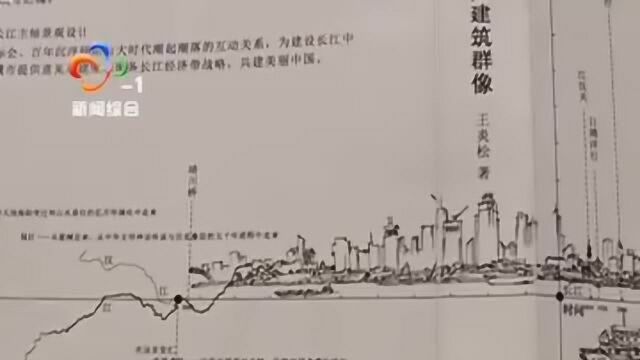 《雕刻时光》众筹 一笔一划呈现城市肖像