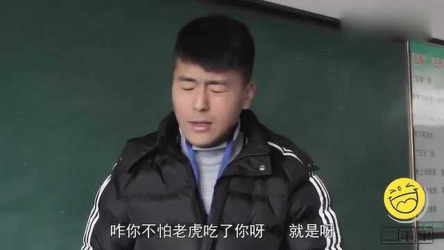 学生写作文全是错别字,老师无奈让他们自己念,太搞笑了!