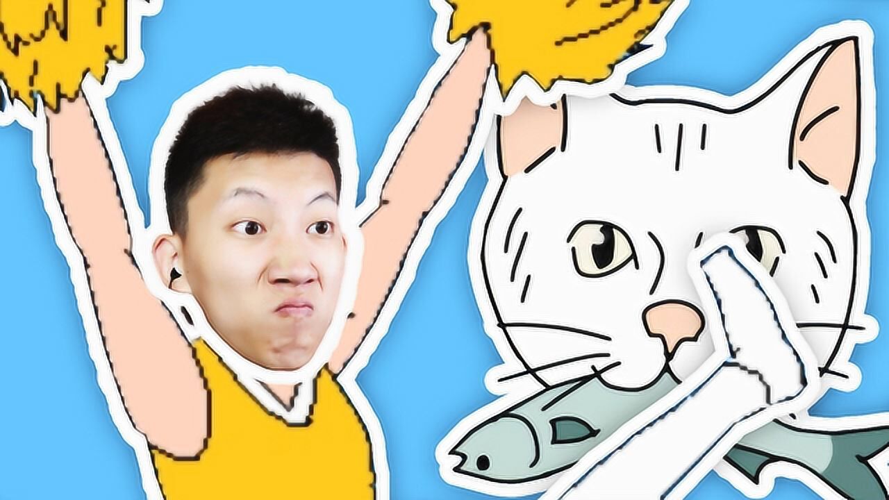 单机游戏猫跨栏这是一个魔性有毒的游戏鲤鱼ace解说