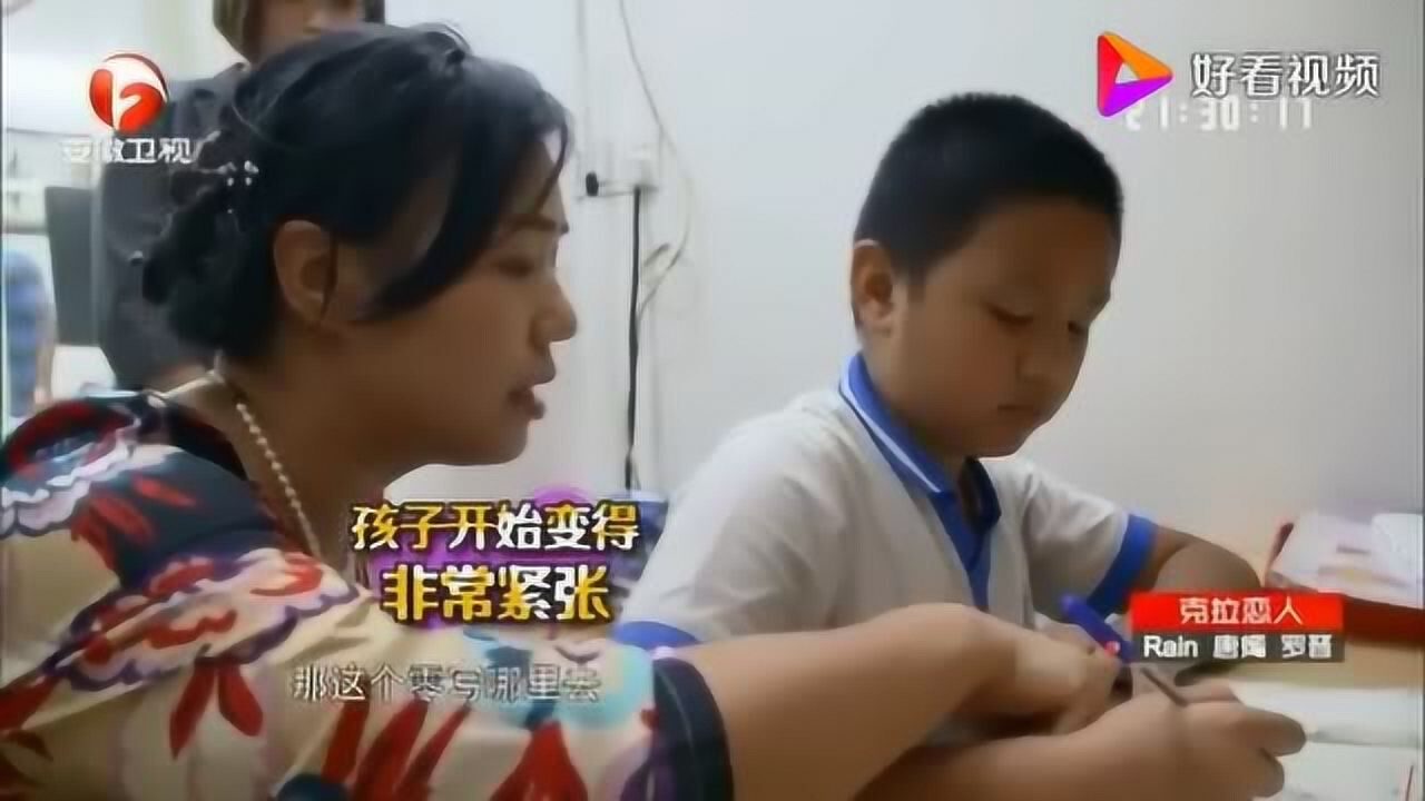 儿子成绩太差，被妈妈用鞭子打，专家：鞭打孩子时我都被吓到了！_高清