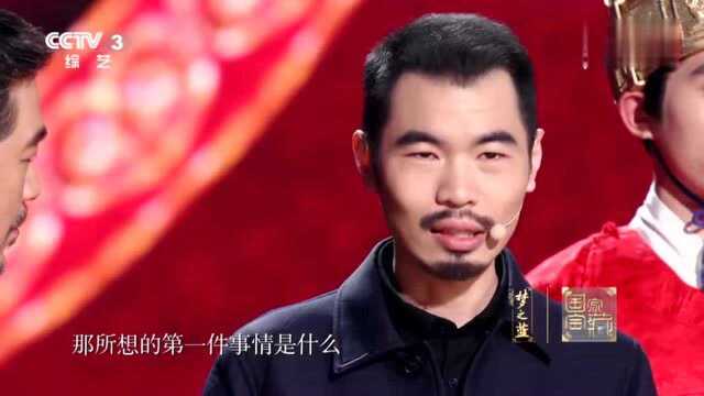 CCTV国家宝藏,服饰是华夏文明的具象载体