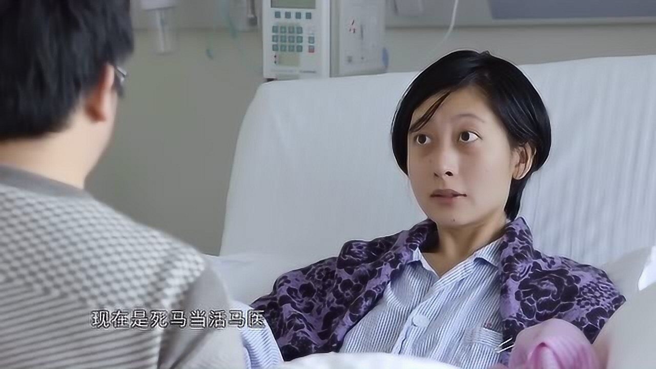 人间世:乐观坚强现在成了大家对张丽君的代名词