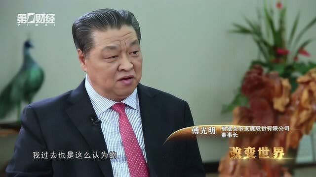 傅光明:深山里闻鸡起舞