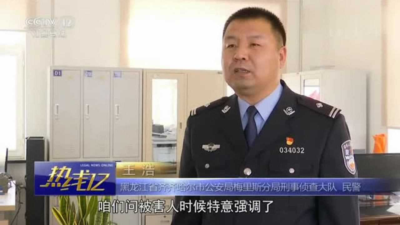 13岁女孩夜间遭继父“强奸”，趁熟睡施暴细节曝光，继父：摸错人_腾讯视频