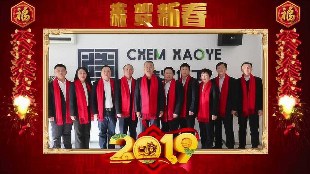 盘锦浩业化工有限公司_高清1080P在线观看平台_腾讯视频