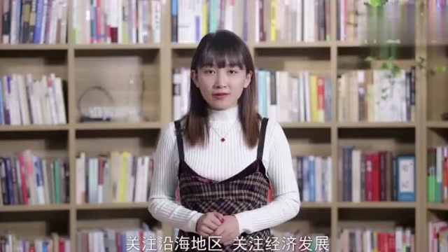 为什么福建最近发展不起来了 比不上江浙沪? 维辰财经的微博视频