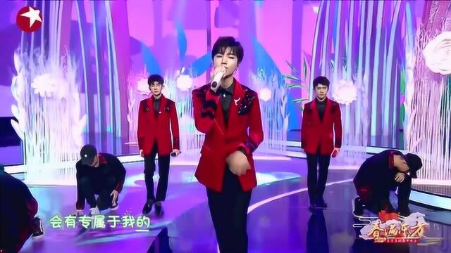 2019东方春晚:TFBOYS三小只合体亮相!翩翩少年唱跳串烧陪你过大年