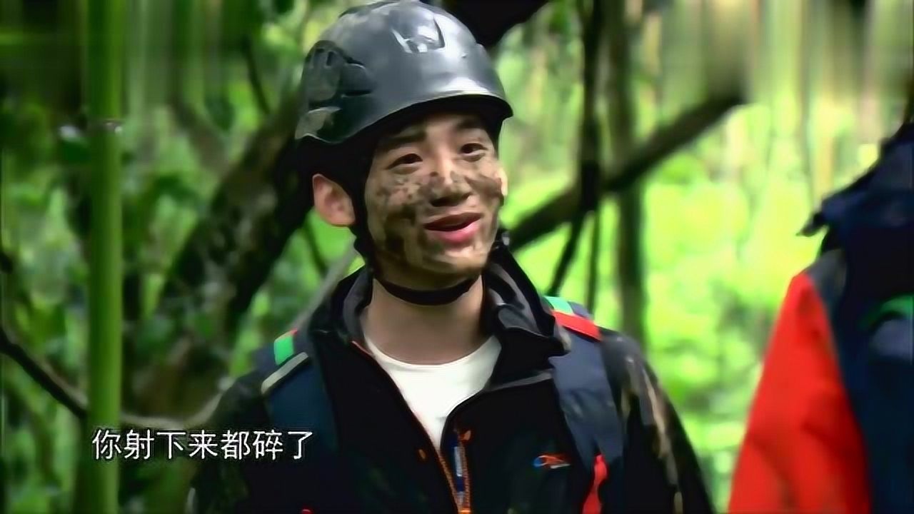 跟着贝尔去冒险贝尔居然误导队员白敬亭聪明一眼识破