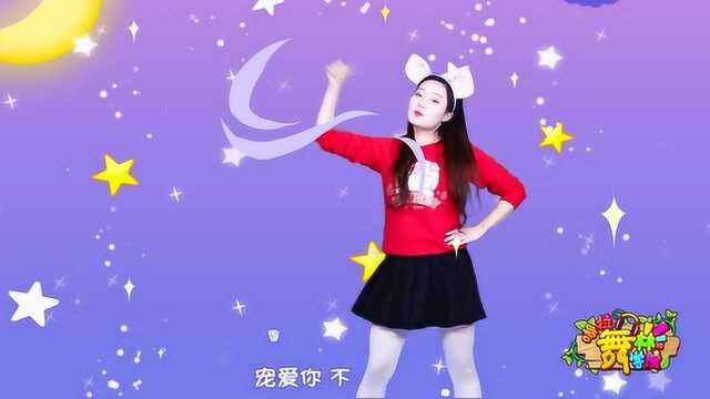 嘟拉舞林学院 亲亲猪猪宝贝猪年主题儿童舞蹈