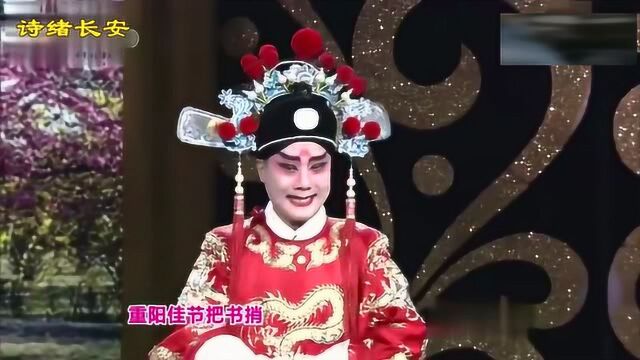 秦腔《花亭相会》演唱:李小锋、张雅琴