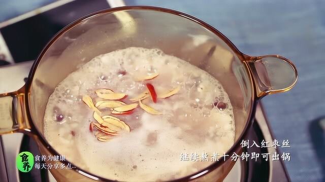 食养频道粥养人 第104季 薏米红豆粥