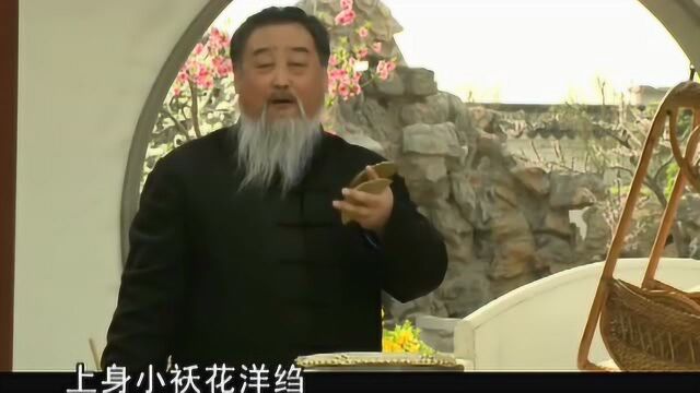 西河大鼓《许仙游湖》秦树明