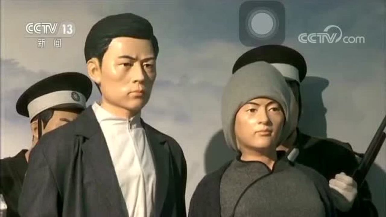 刑场上的婚礼——周文雍和陈铁军烈士事迹_高清1080P在线观看平台_腾讯视频