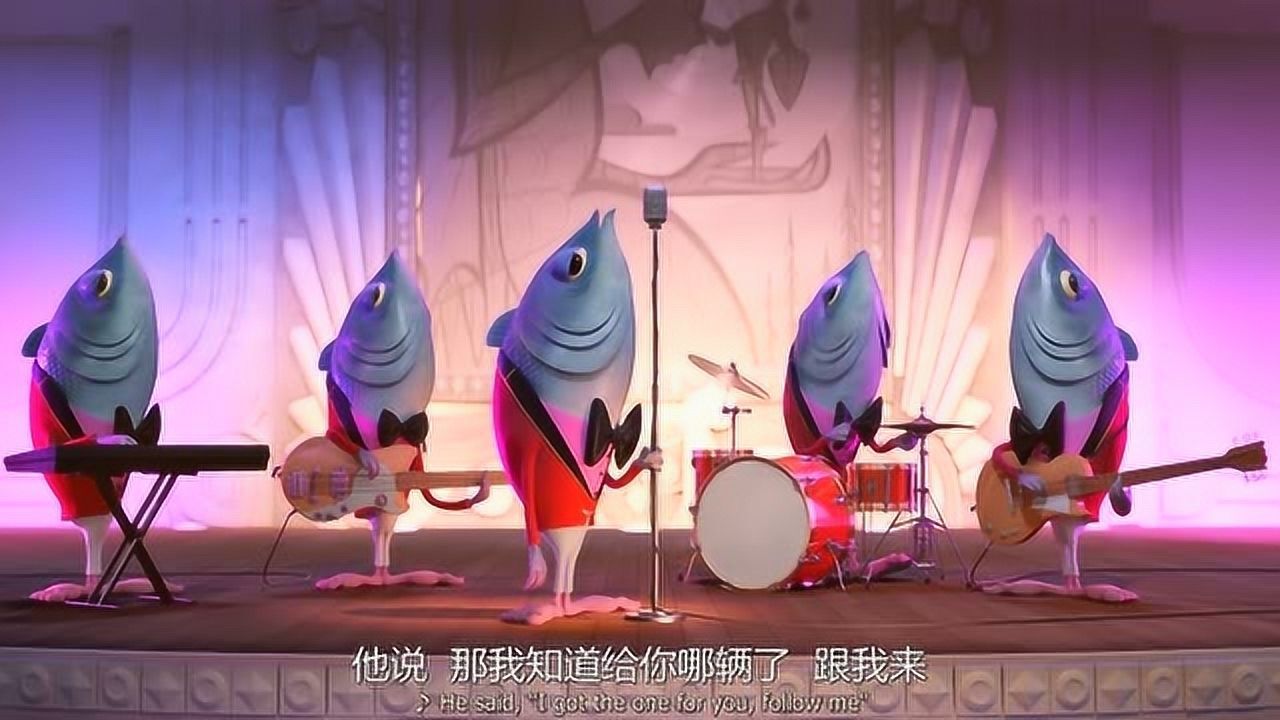 精灵旅社3一起欣赏鱼乐队的表演