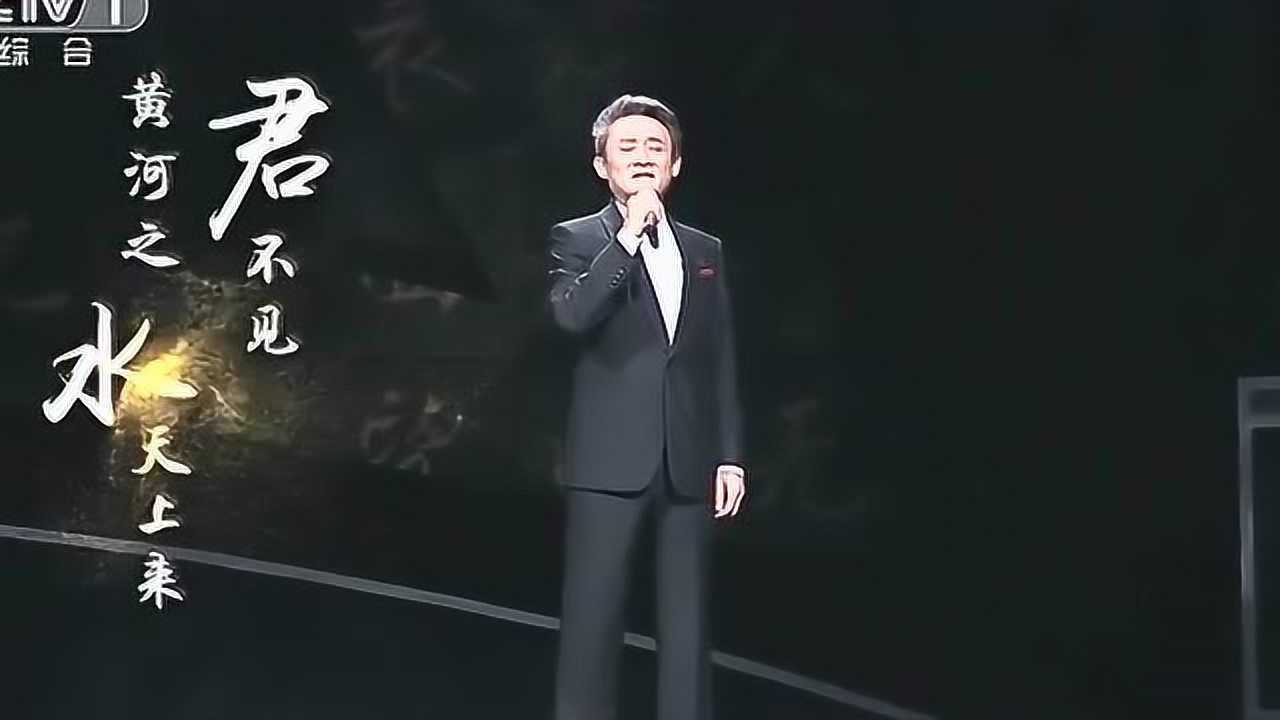 中国诗词大会徐涛朗诵将进酒抑扬顿挫走进李白的世界