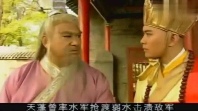 西游记后传:猪八戒的天蓬元帅称号是这么来的,当初也是威风凛凛