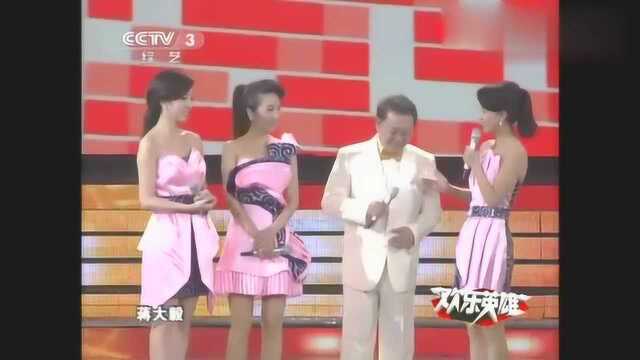 蒋大毅演唱《要问我们想什么》,这嗓音不输哥哥蒋大为,好嗓音!