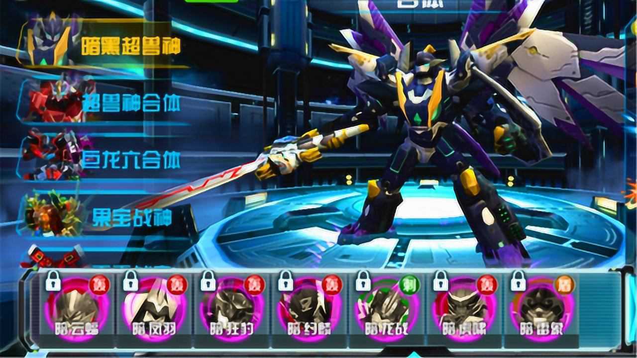 机战王 机甲大战之火焰王