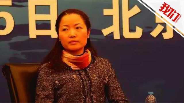 南京银行回应“资管部总经理失联”:因个人原因不能正常履职