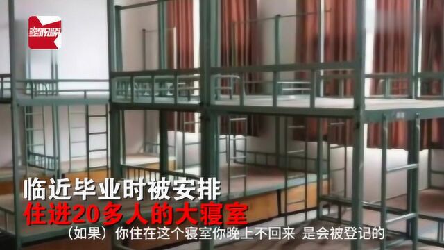 江西某高校惊现28人寝室!学生:不住毕不了业