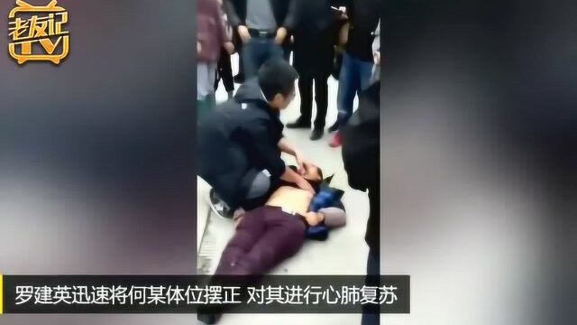 路遇他人车祸,贺州休假医生与群众仗义相助